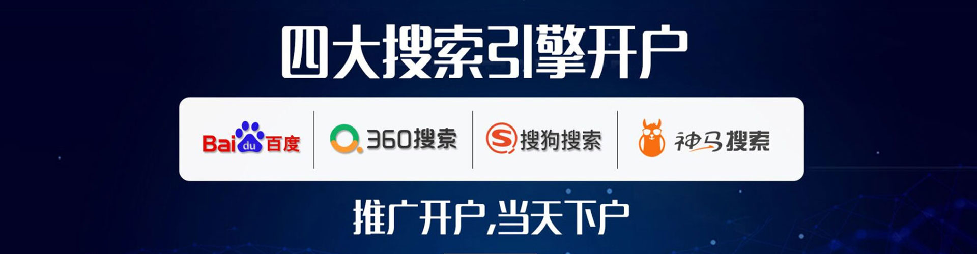 翠屏sem怎么做