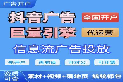 行业领先企业如何运用百度信息流推广提升业绩