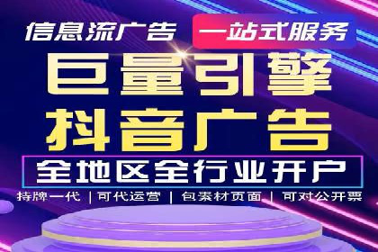 sem竞价推广托管成功案例：助力企业实现业绩增长