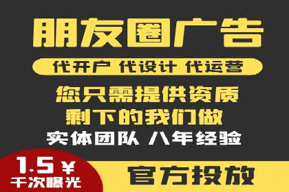 揭秘信息流广告推广效果秘诀