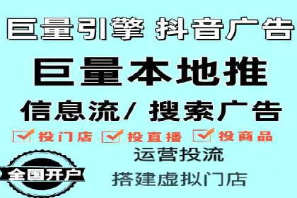 百度竞价广告的计费逻辑与实际收费案例解析